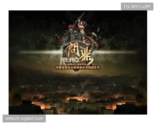 问鼎app下载pg最新版本下载地址及详细安装教程，帮助玩家轻松畅玩游戏